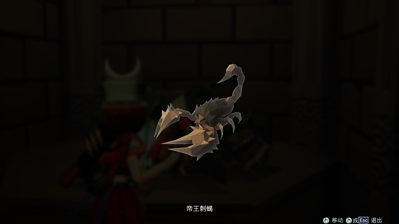 《〈蛊婆〉帝王蟹壳专用：蛊虫枪改件完整图文思路》