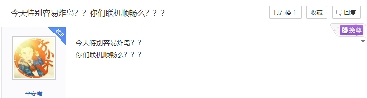 《北京联通玩〈动物森友会〉无法联机 / 进岛失败？一篇说清怎么排查和解决》