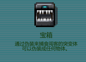 代号：闯客》怪物分布与刷图思路一文搞懂