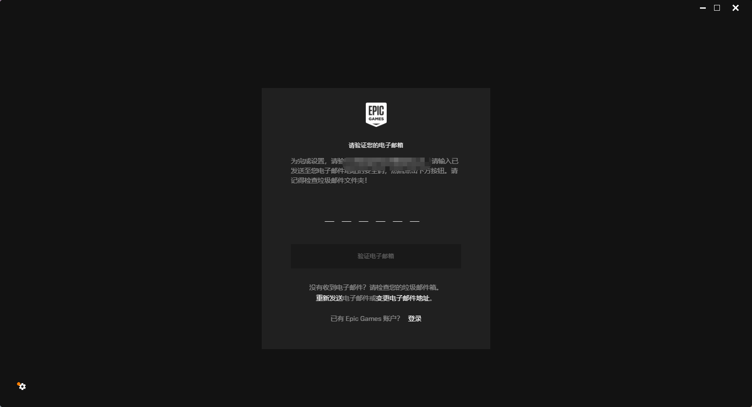 《〈赛道狂飙〉锁国区玩家 Epic 免费领取实用图文攻略》