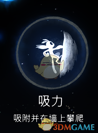 《〈奥日与萤火意志〉困难难度：蜘蛛Boss无伤实战攻略》