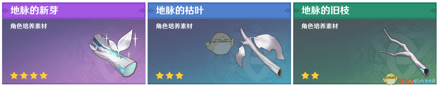 《原神》全地图法师讨伐路线：随手一圈，把法师材料都顺完