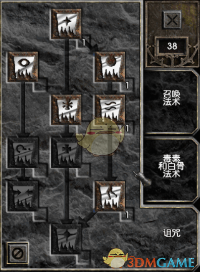 《〈暗黑破坏神2〉死灵法师开荒：从白手起家到稳稳通关的实用加点配装思路》