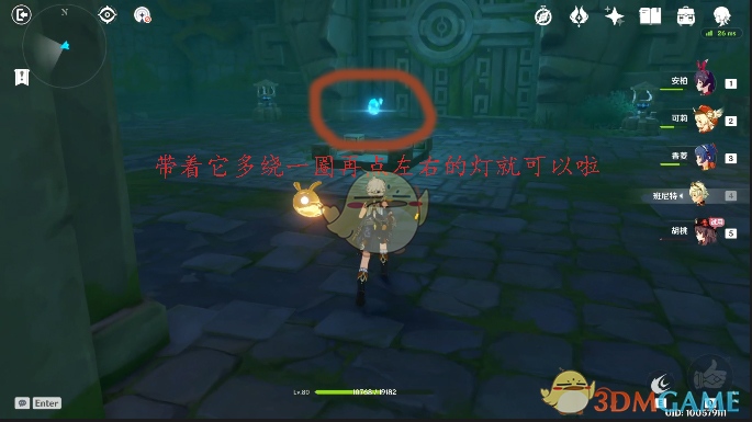 《原神胡桃传说任务：秘境副本一步一步带你过》