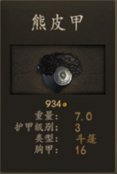 《<骑马与砍杀2> 狼皮战士兵种装备全面解析：值不值得你培养？》