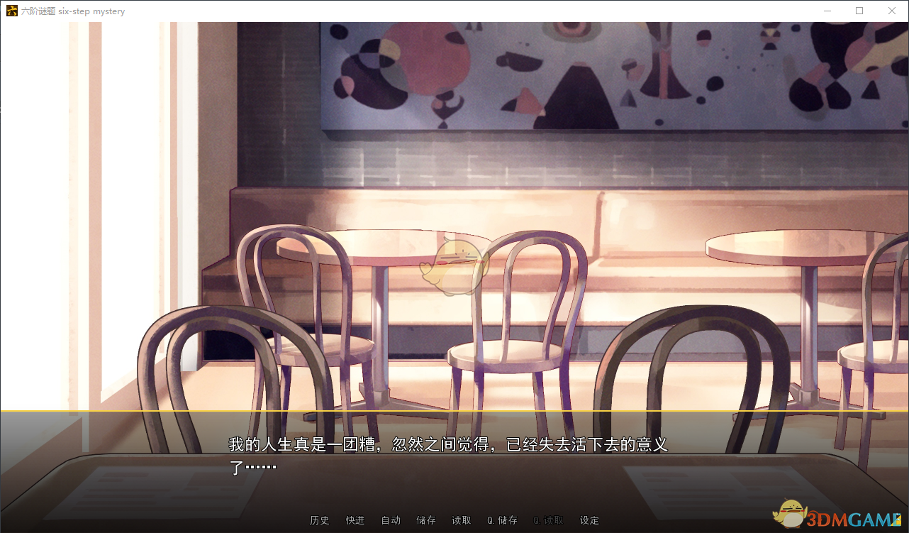 《〈六阶谜题〉结局全收集心得：已经通关的人，是这样走到最后的》