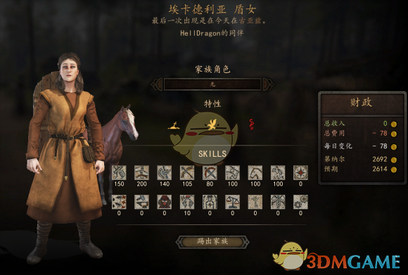 《骑马与砍杀2》全NPC属性与特长整理：谁值得带在身边？