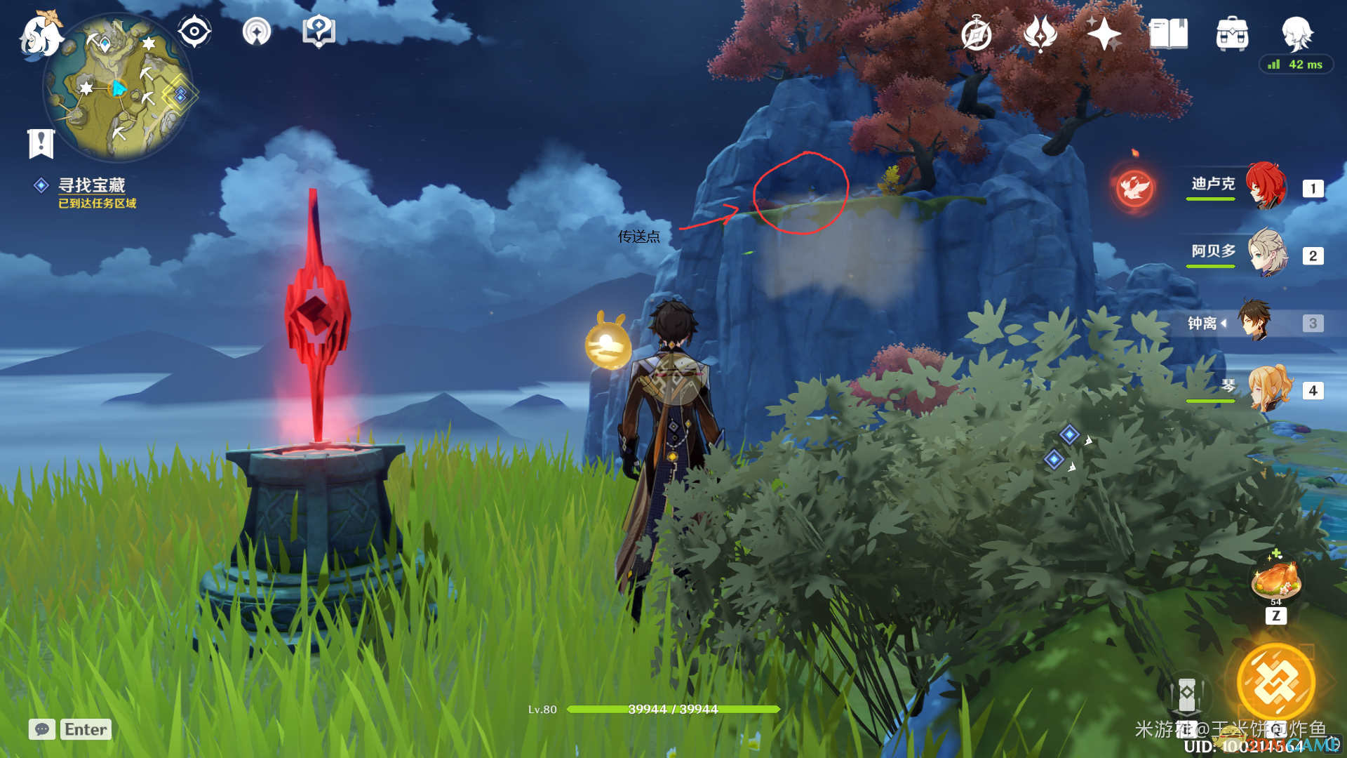 《原神》玲珑霄灯图之二宝藏点位与解锁流程分享