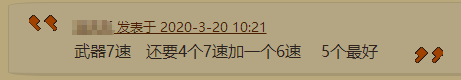 《〈暗黑破坏神3〉2.6.8魂弹玩法全拆解：机制、档位与伤害思路》