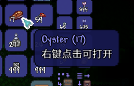 《泰拉瑞亚幸运药水有什么用？怎么搞到？一篇说清》