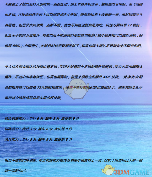 《全面战争：战锤2：至高女王卡莉达，到底值不值得你玩？》