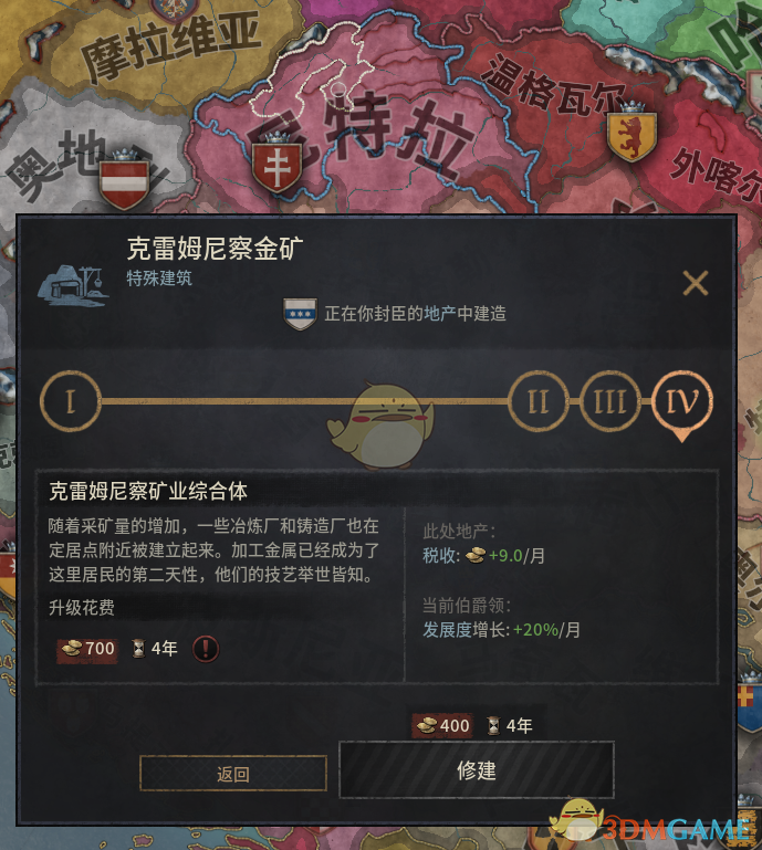 《十字军之王3》全矿区位置与价值整理：想搞钱、搞强权的都看这篇