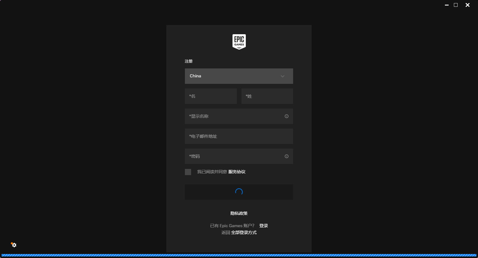 《〈赛道狂飙〉锁国区玩家 Epic 免费领取实用图文攻略》