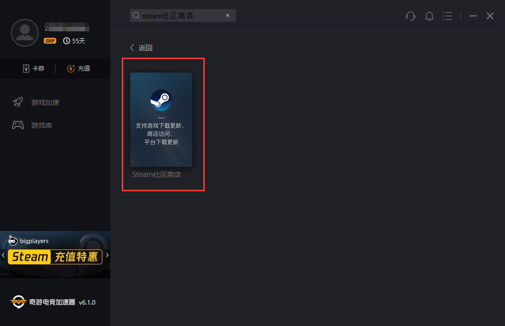 亚马逊团队射击新作《Crucible》今日免费上架：下载流程一篇说清