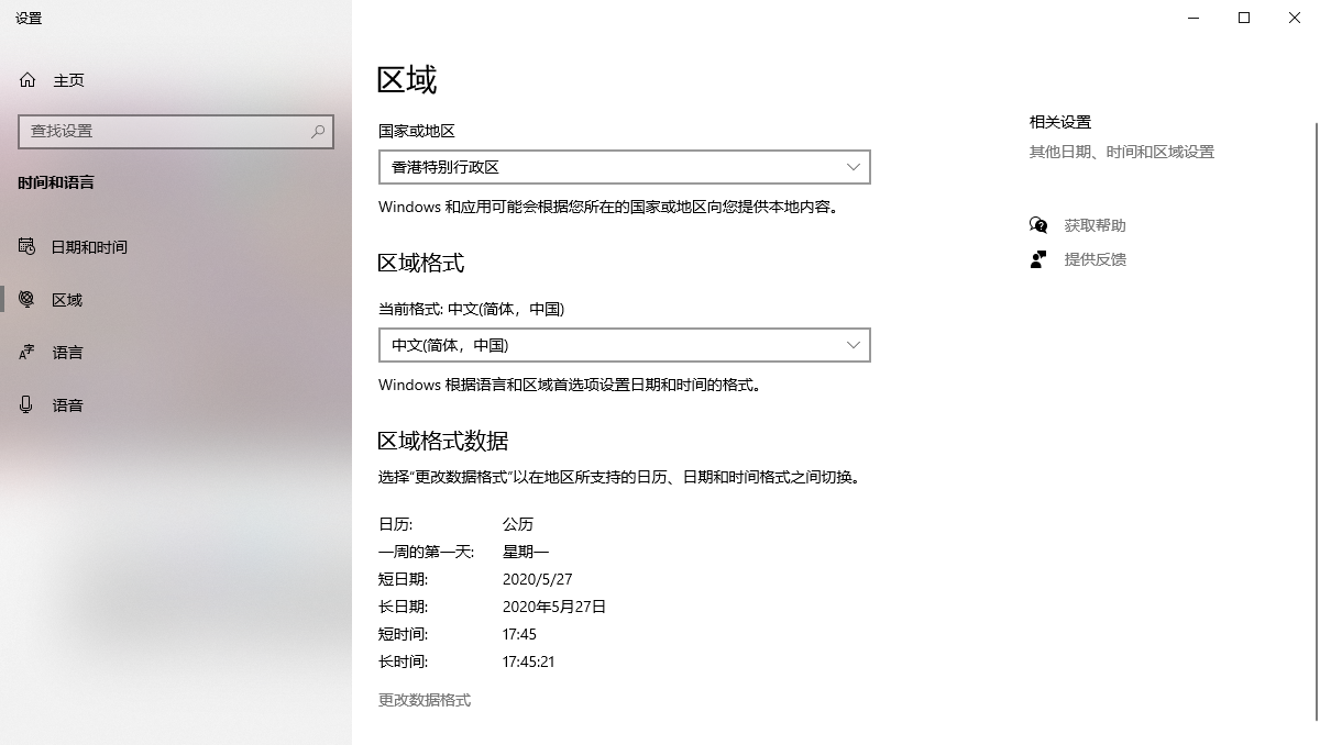 《我的世界地下城》Win10 微软商店版购买与下载全流程指引（图文思路版）
