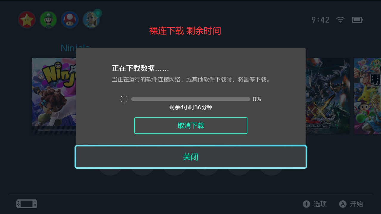 《〈泡泡糖忍战〉预载太慢？一招提速，实测最高快了二十倍》