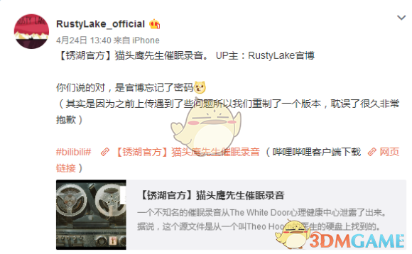 《轮回的房间》隐藏房间攻略：虾到底怎么拿？一篇讲清