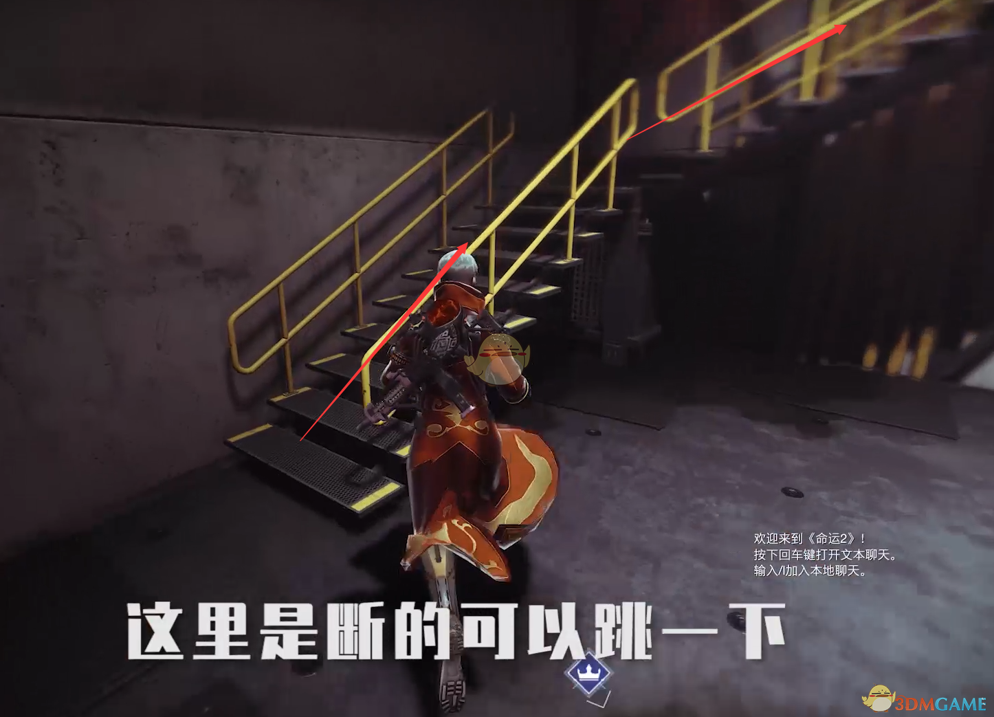 《〈命运2〉“身骑白马”进保险库，这么搞就行了》