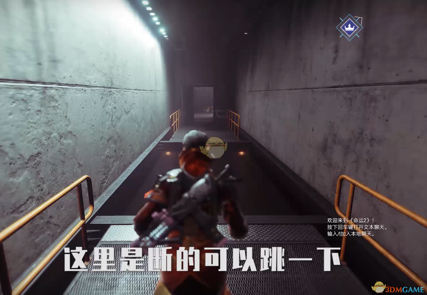 《〈命运2〉“身骑白马”进保险库，这么搞就行了》