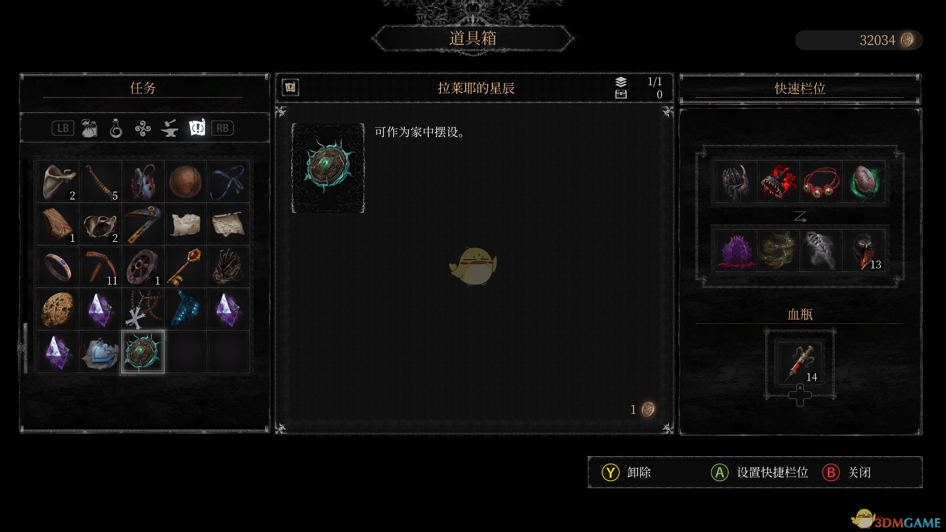 守夜人：长夜迟来的和解支线——完整流程与一些亲身小心得