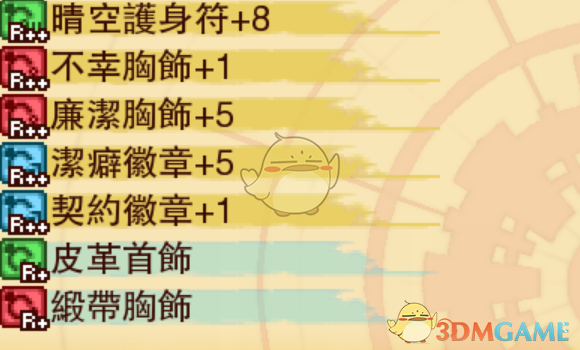 《龙之死印》灵魂容器掉落一览：想刷材料的先看这个