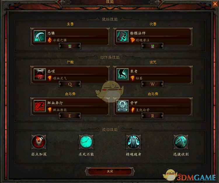 《暗黑破坏神3 国服挑战秘境第156期通关指北》