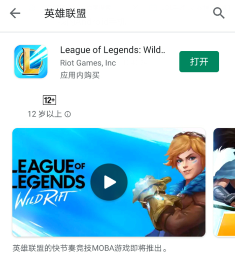 Lol手游预注册详细图文指南：从预约到加速，一篇说清