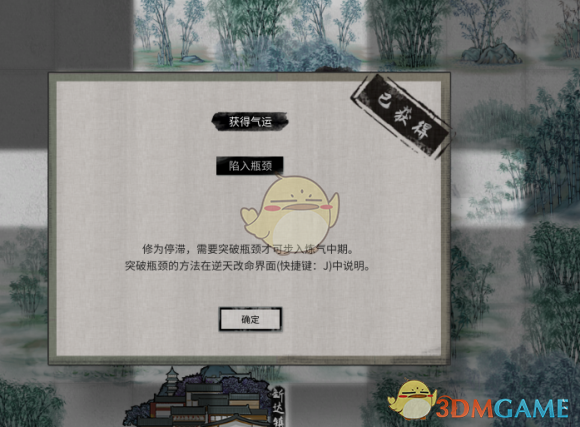 《从叫花子到大佬：《鬼谷八荒》乞讨流一条龙上岸指南》