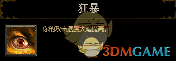 《〈暗黑破坏神3〉2.6.8魂弹玩法全拆解：机制、档位与伤害思路》
