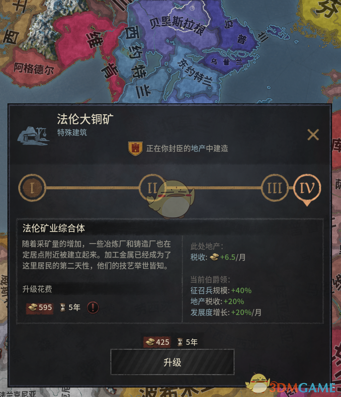 《十字军之王3》全矿区位置与价值整理：想搞钱、搞强权的都看这篇