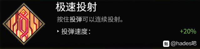 《〈黑帝斯〉速刷清图爆炸流，一套成型的实战BD分享》