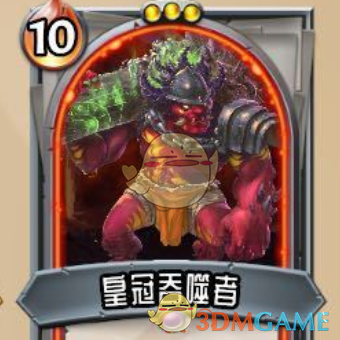 怪物火车皇冠吞噬者值不值得练？一篇说人话的详细拆解