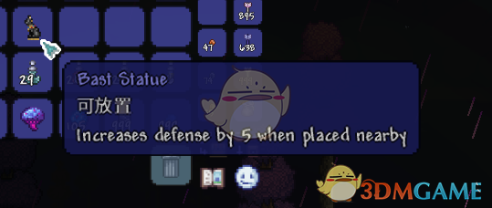 《泰拉瑞亚巴斯特雕像有什么用？怎么拿到？一篇说清》