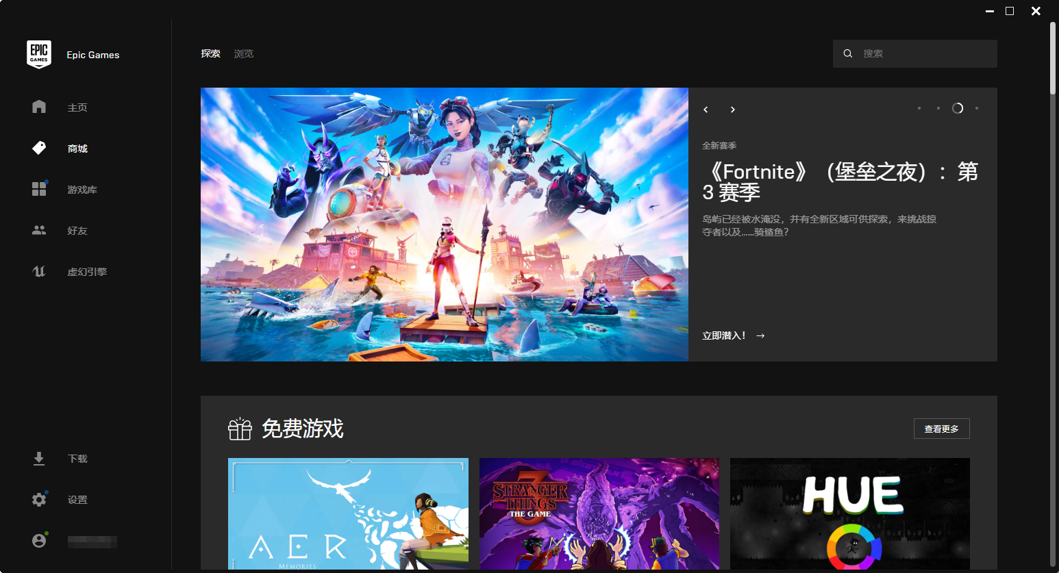 《〈赛道狂飙〉锁国区玩家 Epic 免费领取实用图文攻略》