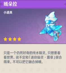 《原神纯水精灵（纯水之愿）BOSS实战攻略：从躺平被秒到稳稳通关》