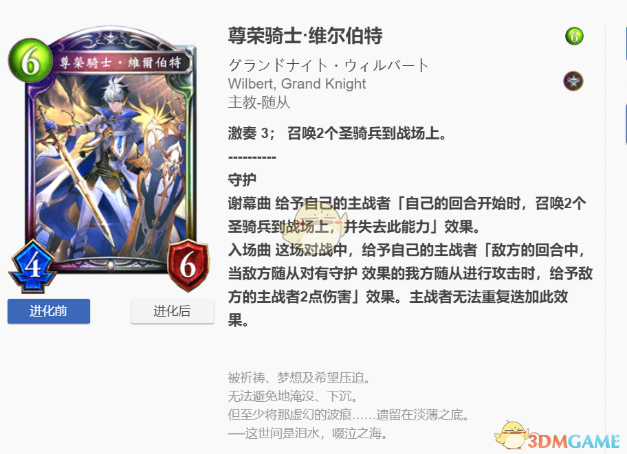 《无尽航线》反甲贼玩法：从“挨打”开始的高效通关思路