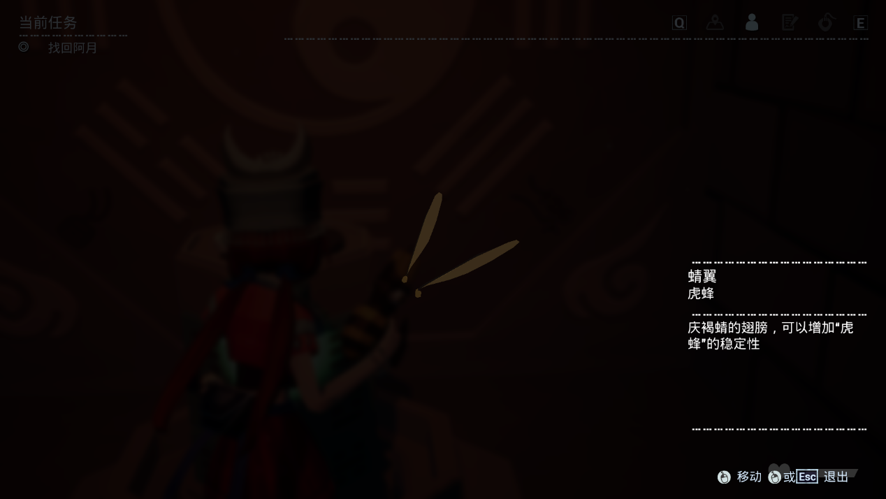 《〈蛊婆〉蜻翼：蛊虫枪改件实用攻略》