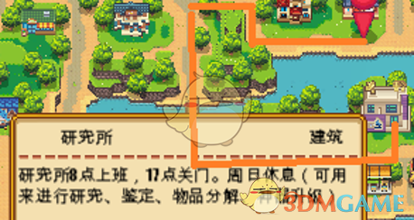 《〈暖暖村物语〉从零上手：不迷路的小白向攻略》