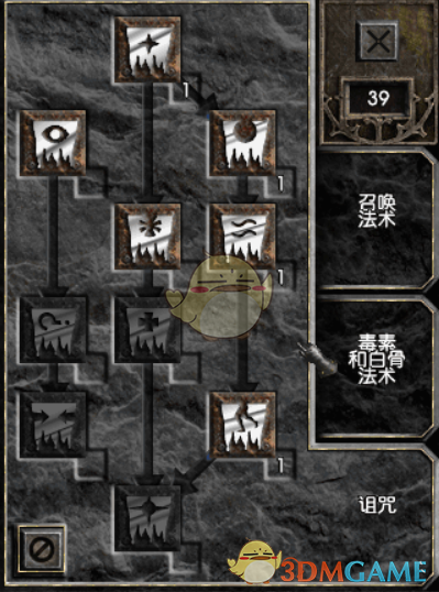 《〈暗黑破坏神2〉死灵法师开荒：从白手起家到稳稳通关的实用加点配装思路》