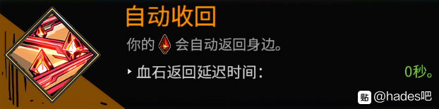 《〈黑帝斯〉速刷清图爆炸流，一套成型的实战BD分享》