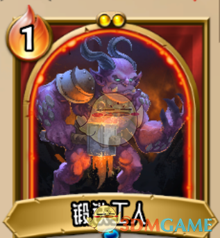 《怪物火车》锻造工人强不强？值不值得练一篇聊透