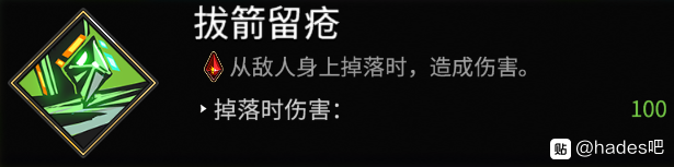 《〈黑帝斯〉速刷清图爆炸流，一套成型的实战BD分享》