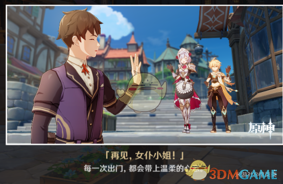 《诺艾尔邀约全流程细节攻略：每条路线怎么走、能拿到什么，这一篇说清楚》