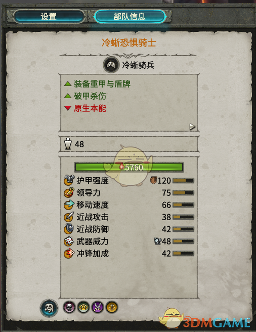 《冷蜥恐惧骑士到底值不值得练？一篇给想省心玩家看的实用分析》