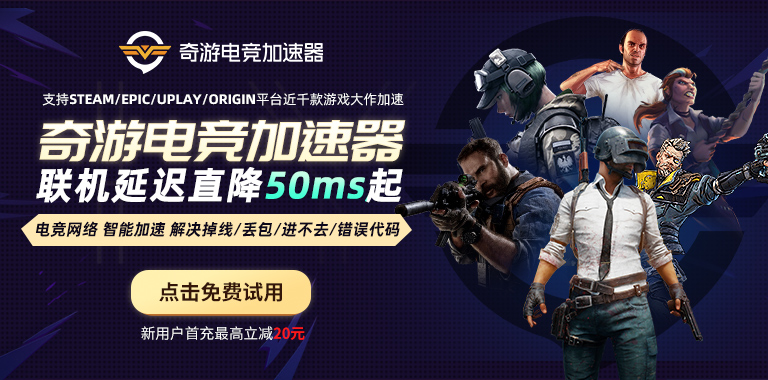 虚幻争霸重生？《Fault》开启内测，老玩家这回真有盼头了