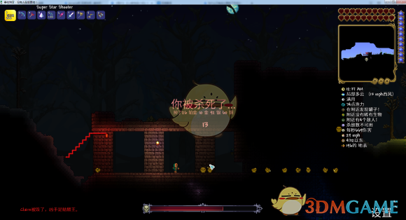 泰拉瑞亚：超级星星炮怎么用、怎么拿？一篇说清