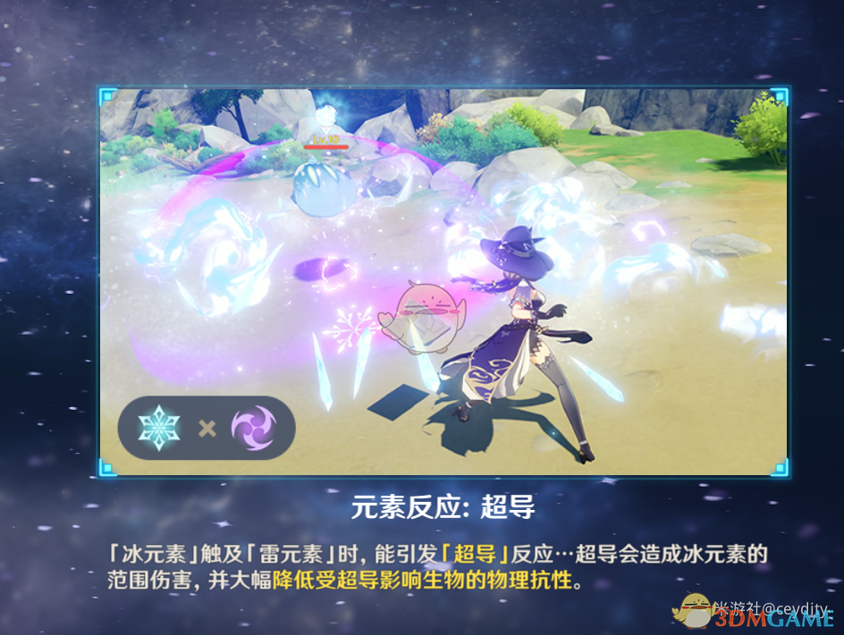 《《原神》雷泽怎么养？从入坑到毕业的一条路聊清楚》