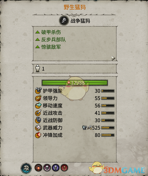 《〈全战：战锤2〉野生猛犸，到底值不值得你练？》