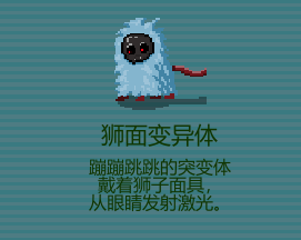 代号：闯客》怪物分布与刷图思路一文搞懂