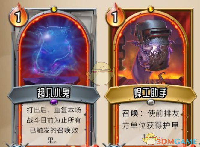 《怪物火车里“小鬼流”，到底值不值得玩？一篇说人话的优劣解析》